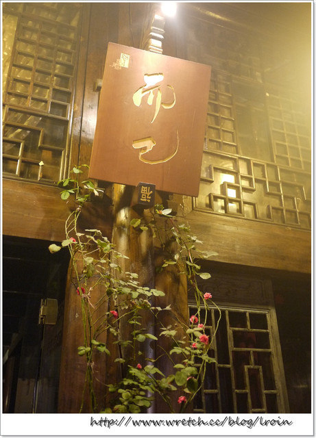 <美食>成都轉機那晚的美食~重慶小天鵝火鍋+夜遊寬窄巷