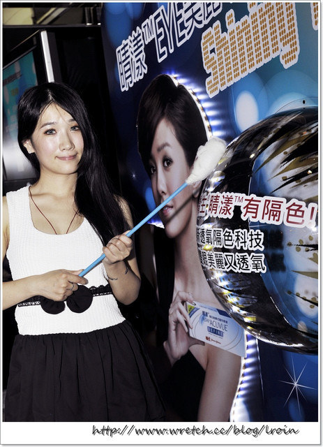 <活動>「嬌生睛漾EYE美麗不用妥協」Shining Party