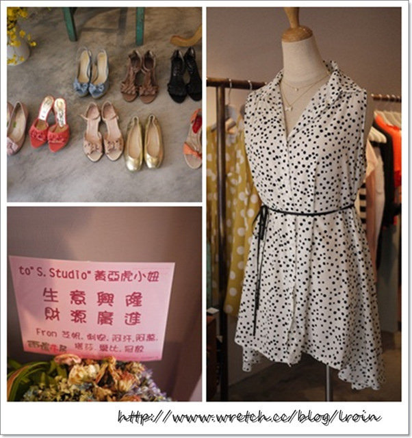 <好店>小雨難得逛東區~讓我買翻天的S.Studio