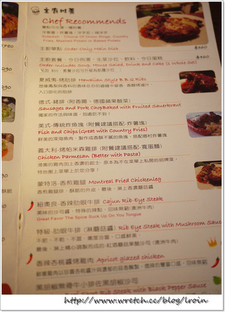 <食記>師大~中西美食