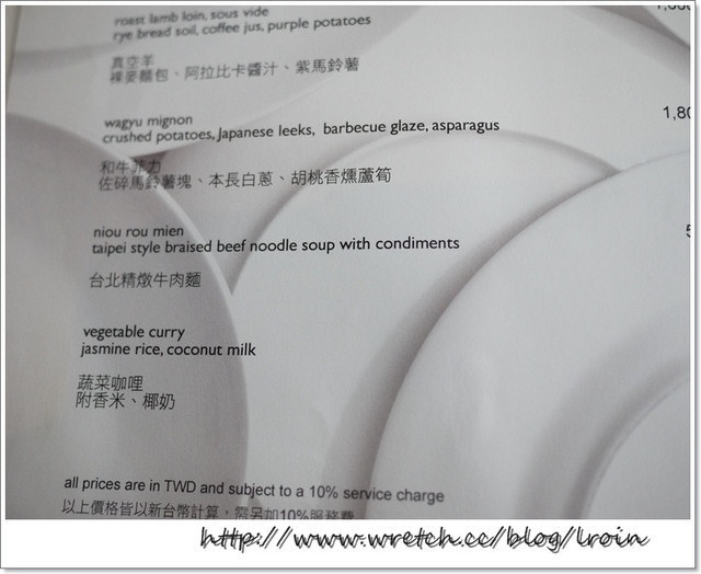 <食記>W Hotel 下午茶之貴婦饗宴
