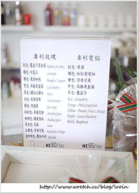 <食記>小雨跟櫻桃約會~我來到可可府午茶^^