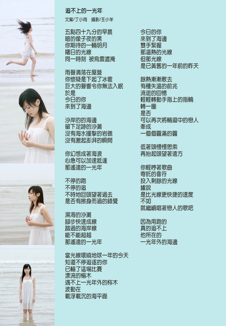 <號外>知名新銳攝影師王建揚的攝影書<宅>終於出來囉~