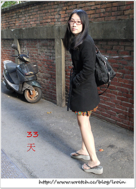 <醫美>蘿蔔腿掰掰~我鼓起勇氣去小腿打肉毒桿菌囉<下>