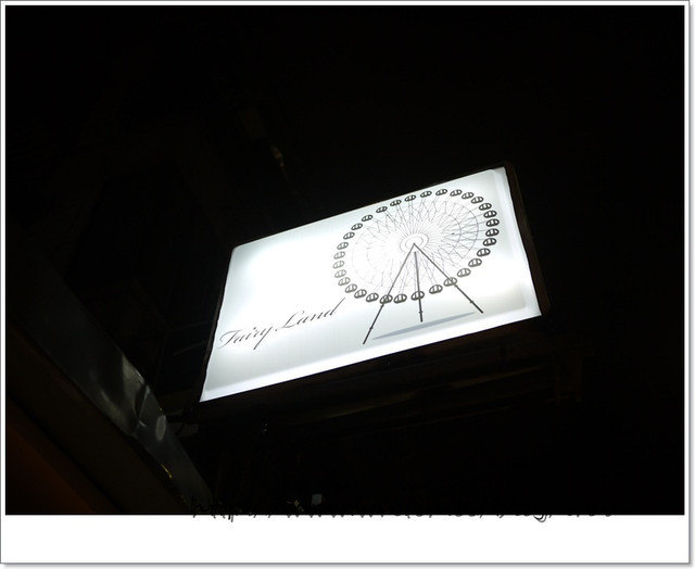 <購物>師大夜市購物小雨推薦店家~自製地圖篇