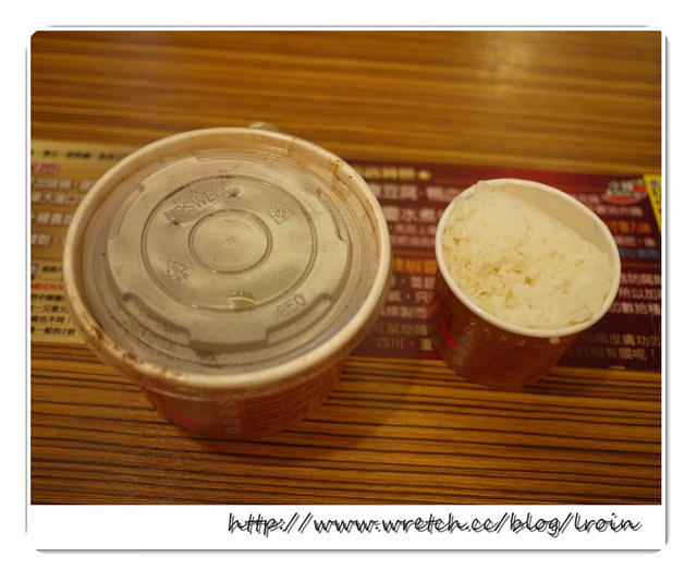 <食記>挑戰八年得