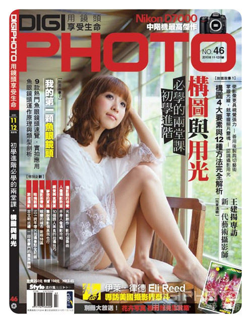 本月份~攝影師王建揚上了雜誌專訪喔^^