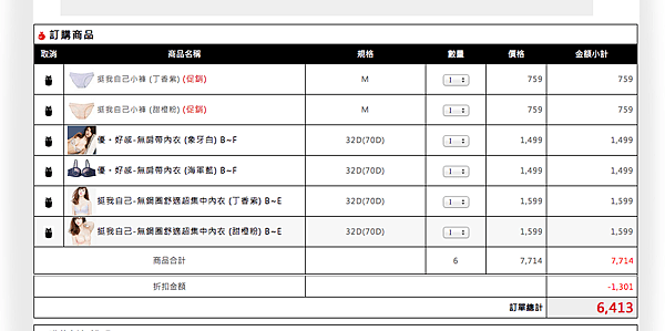 螢幕快照 2015-04-29 上午10.07.56