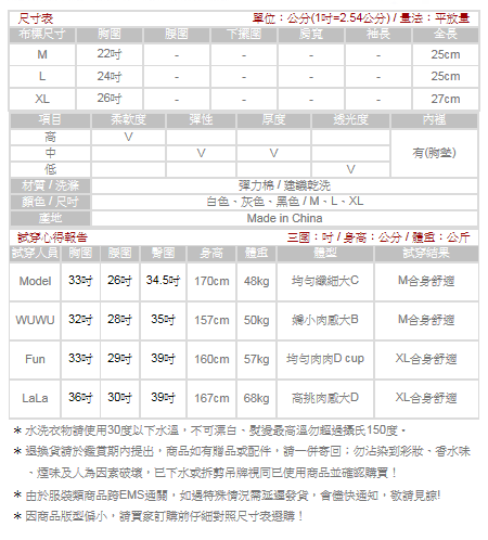 挖空透氣瑜伽內衣小背心-尺碼