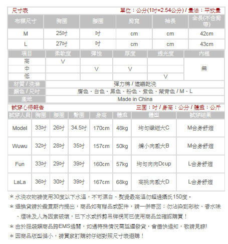 美胸胸墊可調式細肩帶背心-尺碼