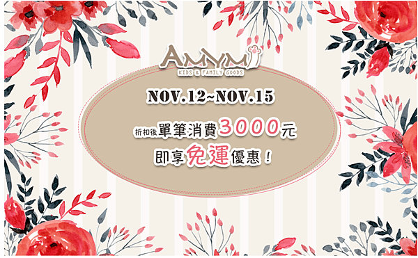 螢幕快照 2016-11-12 上午11.17.39