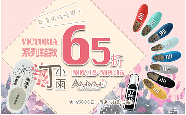 螢幕快照 2016-11-12 上午11.22.37
