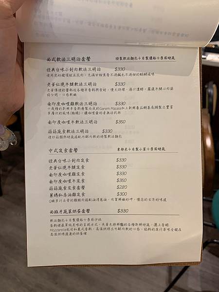 相片 2021-5-15 下午1 36 57.jpg
