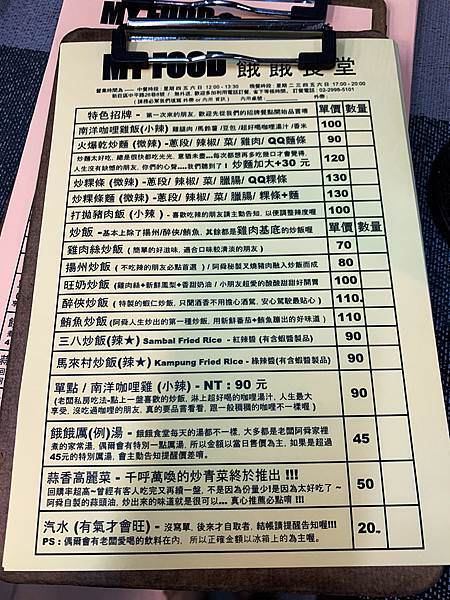 相片 2021-5-16 下午6 56 29.jpg