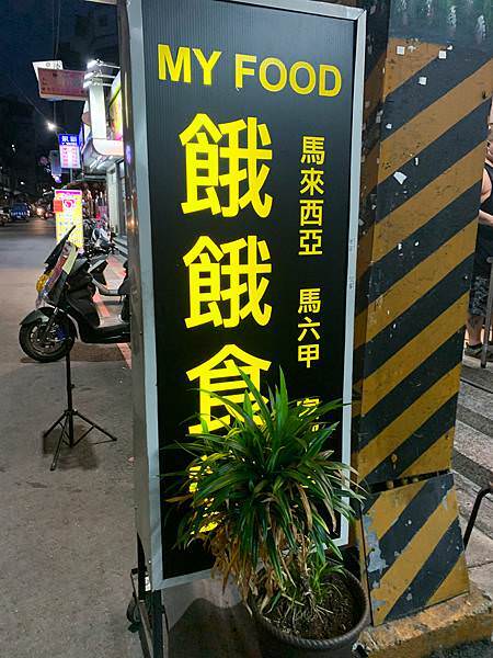 相片 2021-5-16 下午6 56 19.jpg