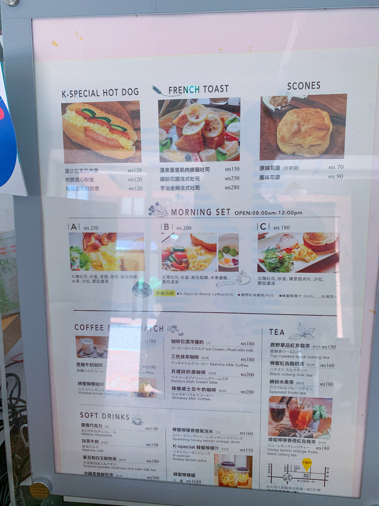 相片 2021-6-11 上午9 05 42.jpg