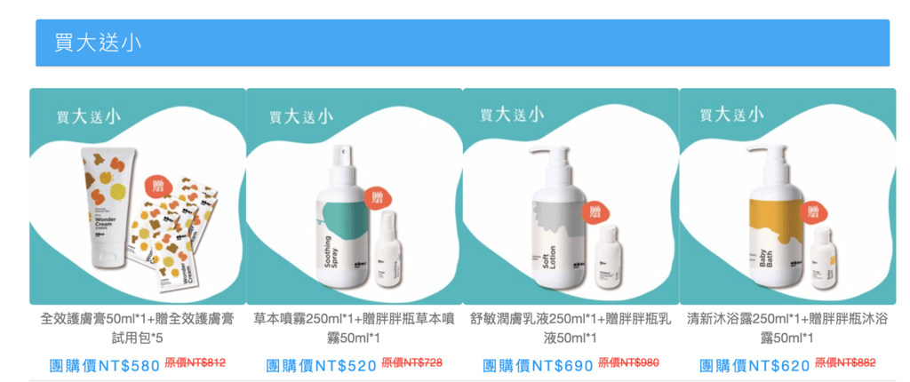 螢幕快照 2021-12-05 下午9.22.35.png